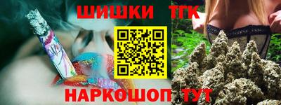 мяу мяу кристалл Коммунар