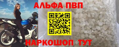мяу мяу кристалл Коммунар
