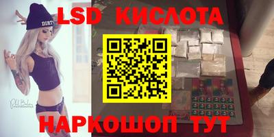 мяу мяу кристалл Аргун