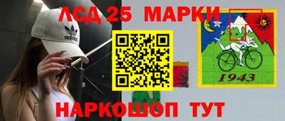 мяу мяу кристалл Коммунар