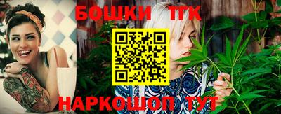каннабис Конаково