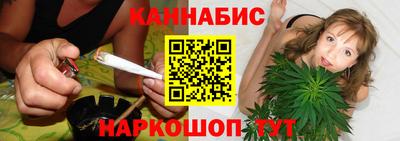 каннабис Конаково