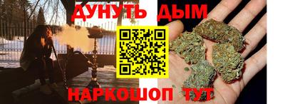мяу мяу кристалл Коммунар