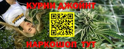 мяу мяу кристалл Аргун