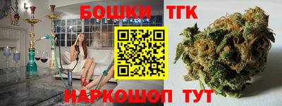 мяу мяу кристалл Коммунар