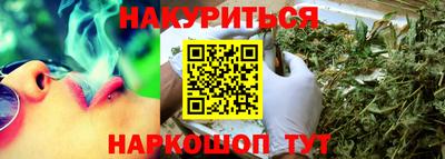 каннабис Конаково