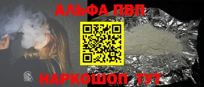 прущая мука Апшеронск