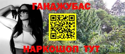 мяу мяу кристалл Аргун