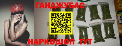 мяу мяу кристалл Коммунар