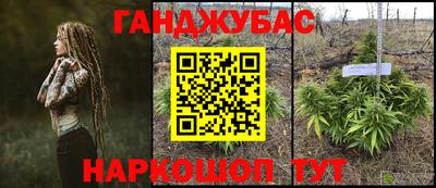 мяу мяу кристалл Аргун