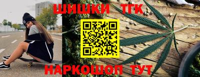 мяу мяу кристалл Коммунар
