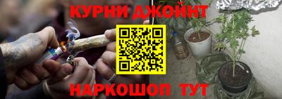 мяу мяу кристалл Аргун