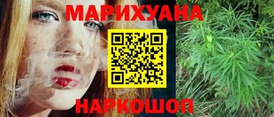 каннабис Конаково