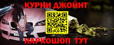 молекула духа Краснознаменск