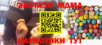 мяу мяу кристалл Коммунар