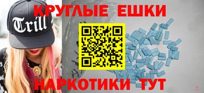 прущая мука Апшеронск