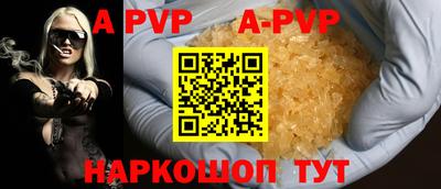 мяу мяу кристалл Коммунар