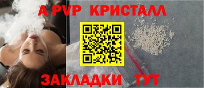 mix Комсомольск-на-Амуре