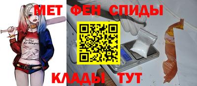 мяу мяу кристалл Аргун