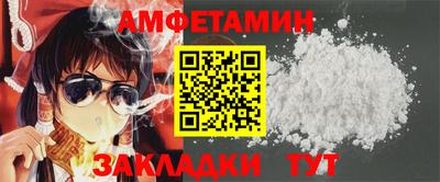 мяу мяу кристалл Коммунар