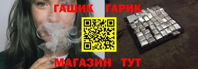 прущая мука Апшеронск