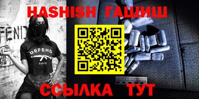 мяу мяу кристалл Коммунар