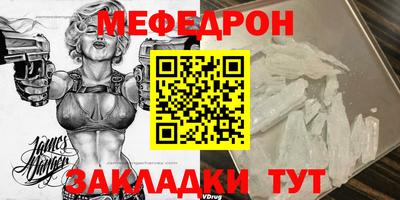 mix Комсомольск-на-Амуре