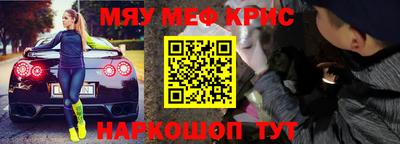 mix Комсомольск-на-Амуре