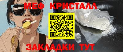 mix Комсомольск-на-Амуре