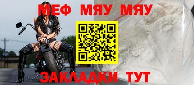 прущая мука Апшеронск