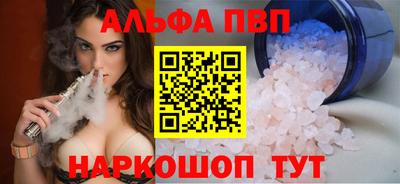 мяу мяу кристалл Коммунар