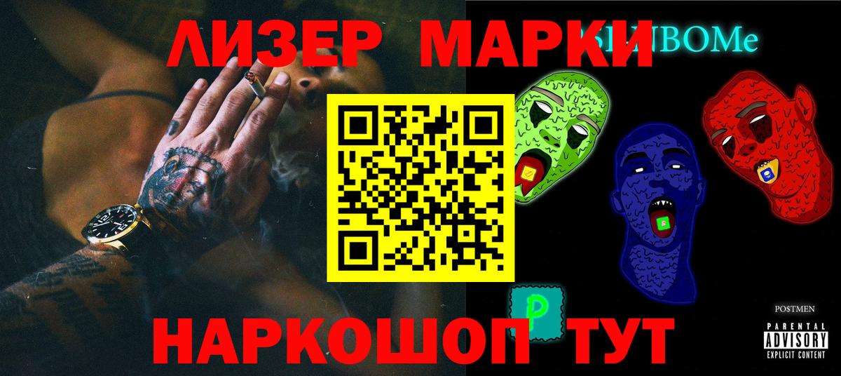 ЛСД экстази кислота  LSD-25 экстази ecstasy  Нерюнгри 