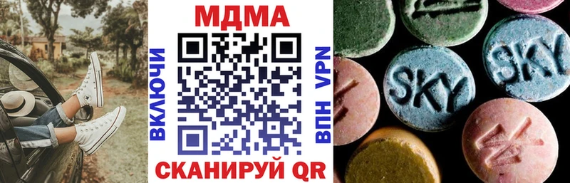 МДМА Molly даркнет телеграм Нерюнгри где купить наркотик