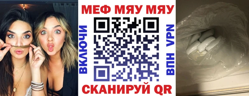 гидра рабочий сайт  купить   Нерюнгри  МЕФ mephedrone 