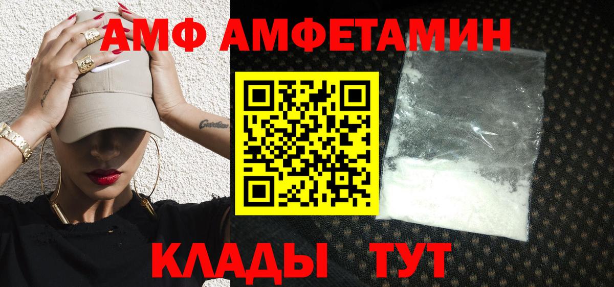 Метамфетамин кристалл  Нерюнгри 