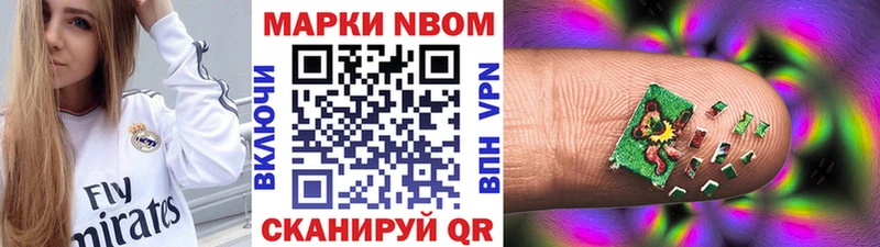 Наркотические марки 1500мкг  купить наркотик  Нерюнгри 