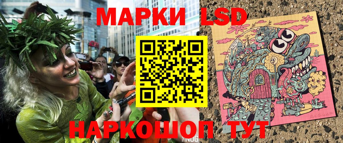 Нерюнгри  Марки NBOMe 1,5мг  Марки NBOMe 1,5мг  Вход с VPN 