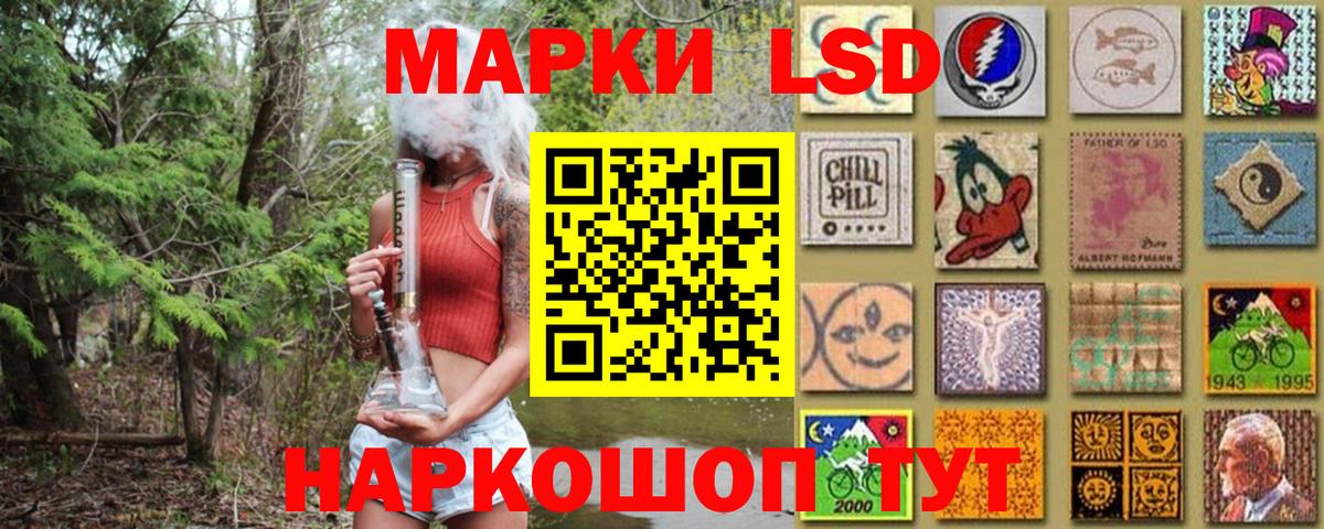 Марки N-bome 1500мкг Нерюнгри