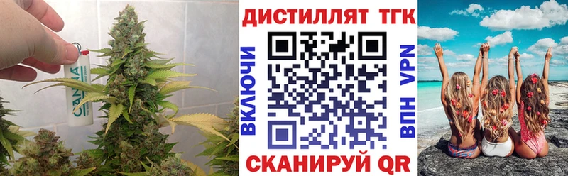 что такое   KRAKEN   ТГК гашишное масло  Нерюнгри 