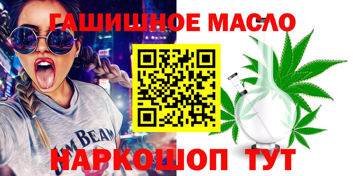 купить закладку  Нерюнгри  ТГК Wax  ТГК жижа 